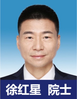 徐红星
