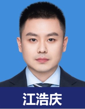 江浩庆