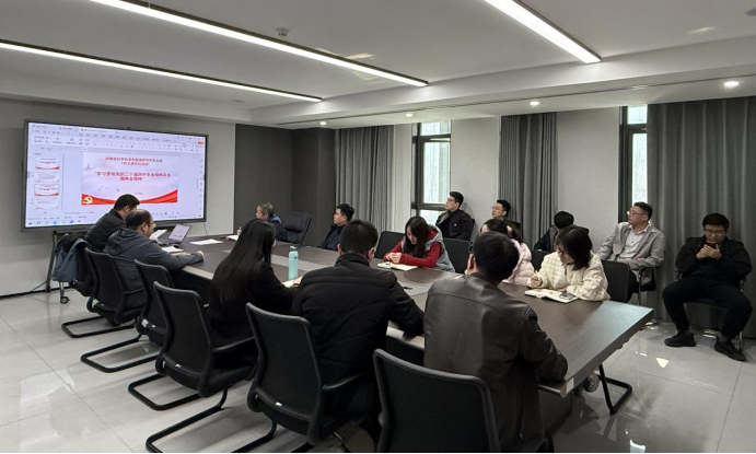 激光所党支部开展“学习贯彻党的二十届四中全会精神及全国两会精神”主题党日活动