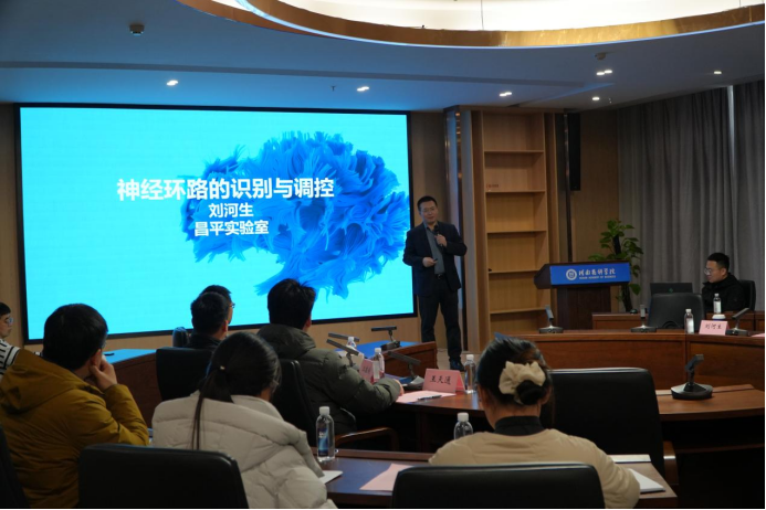 刘河生教授到河南省科学院开展学术交流