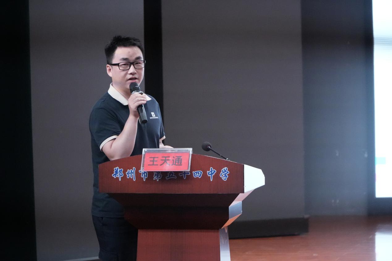 索激光奥秘 河南省科学院激光制造研究所赴郑州第五十四中学开展科普讲座
